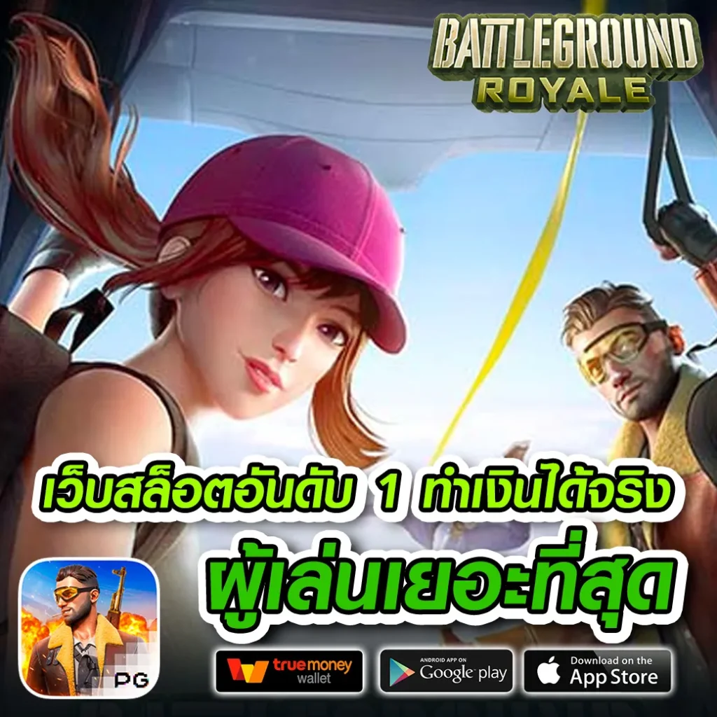 kerry 899 ทำเงินง่าย